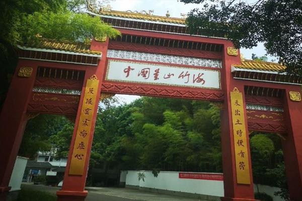 2022ɽ湥 -  - Ʊ - ʱ - ַ