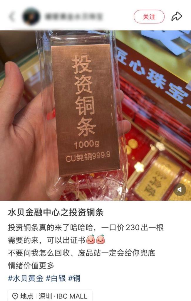 1����200Ԫ ����Ҳ���ҽ���ͭ������ Ͷ��ͭ����Ȼ����