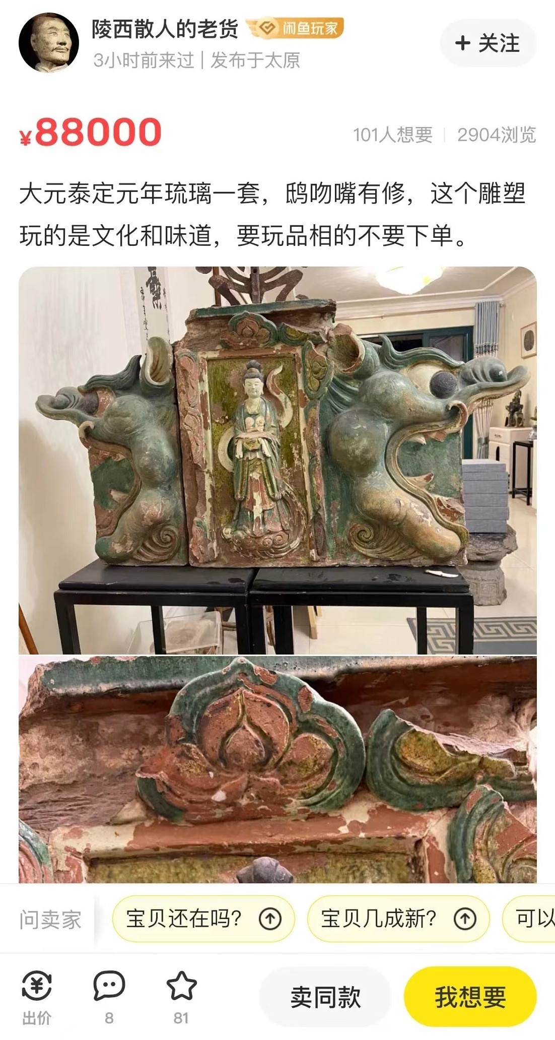 ˵˿ðǳƣйزţ׷أһ