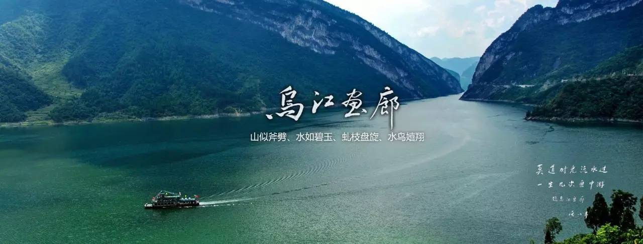 乌江画廊 乌江画廊