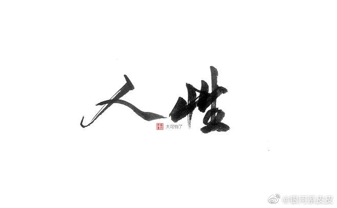 ̫