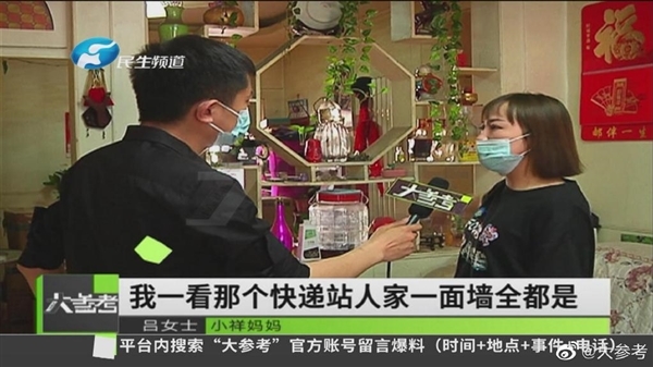 12кֱү23Ǯ3ġ硱