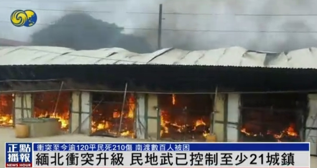 �山��ͻ���� ������������ս�ֳ�