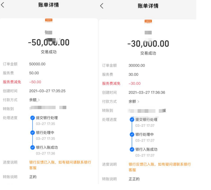 ��ĳ����ĳת�˴���ʽ�