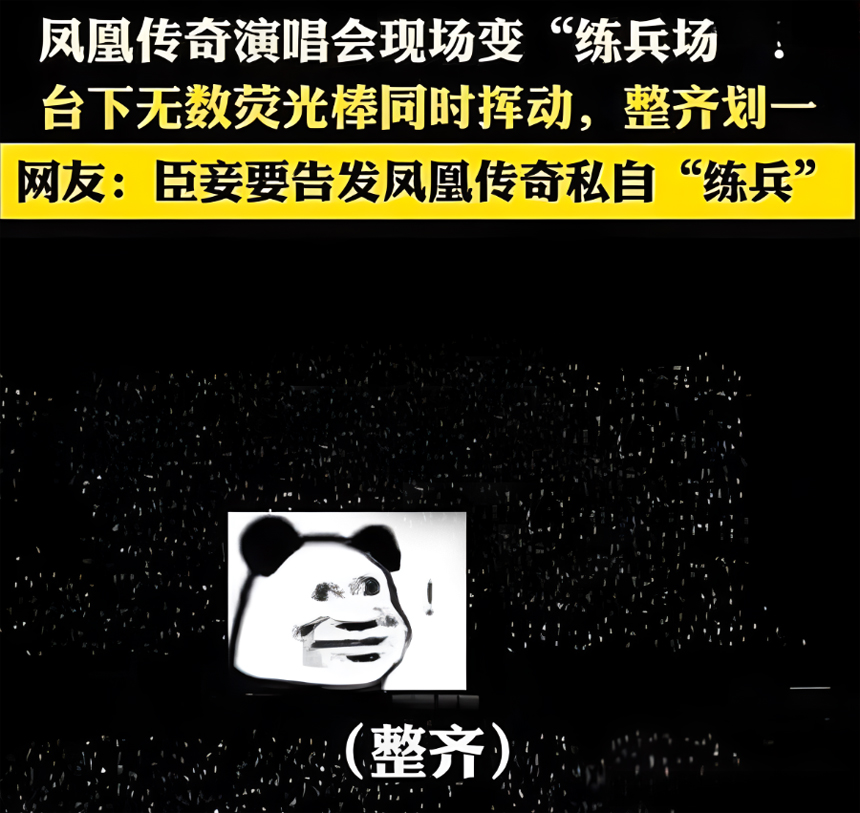 ���˴��漴��ֹͣѲ�������־ȳ� ��̨����"����"��Ԯ